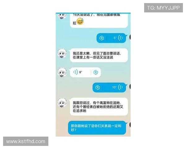 巴雷内切亚：前几天跟苏比吃饭聊过吊射，刚好有机会就试一脚