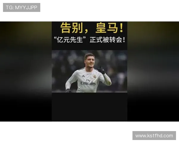 婉拒曼联！皇马亿元中场表态：我从未想过离开伯纳乌